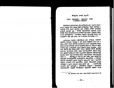 theodore5.pdf